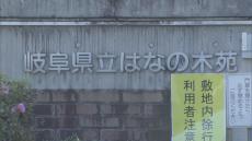 頭をスプーンで叩いたり脇腹を殴ったり…障害者施設の入所者を暴行した疑い　39歳の職員を逮捕　岐阜・土岐市