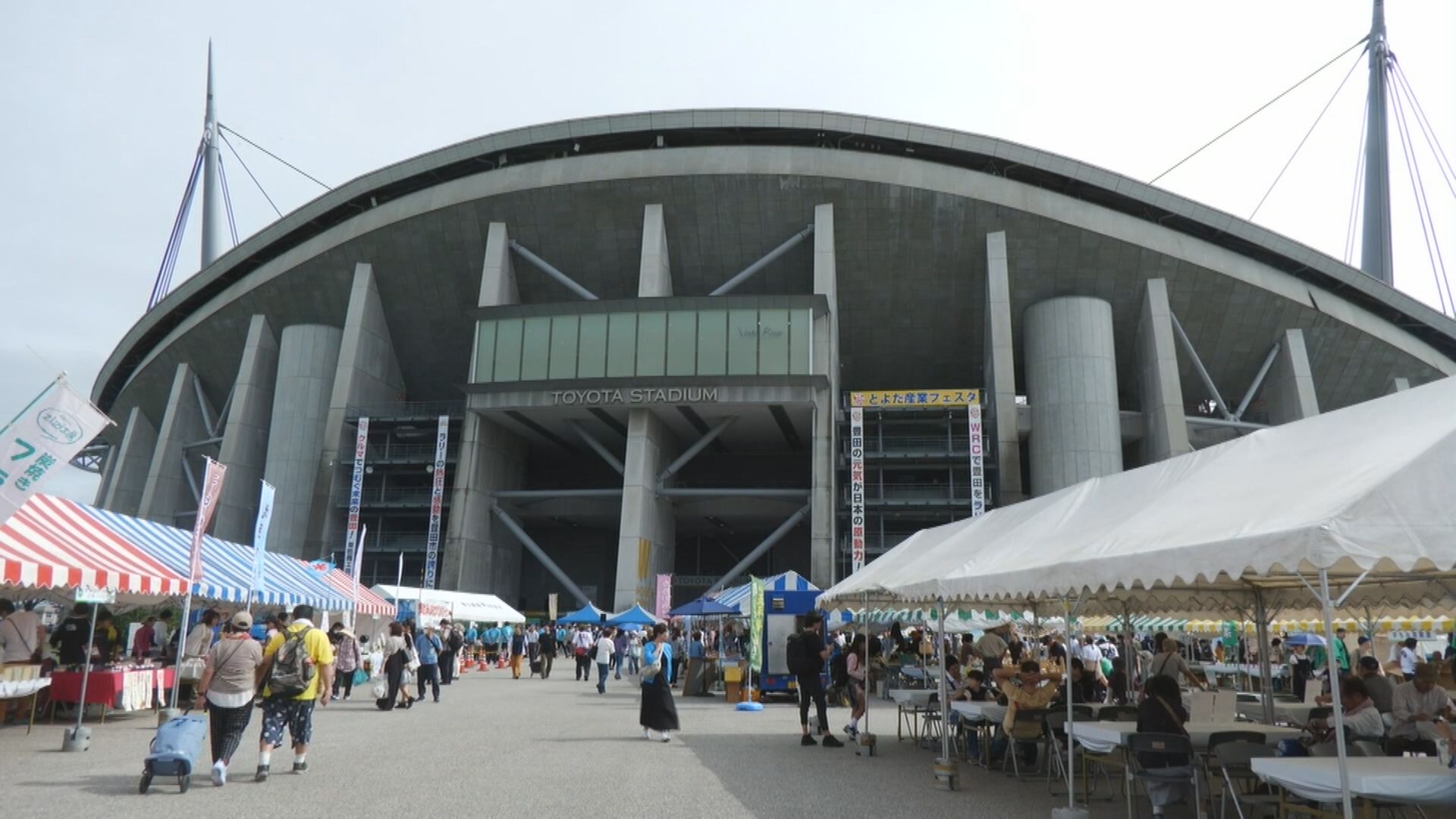 豊田スタジアムに地元の梨やハチミツ…「産業フェスタ」で“輪島の朝市”も 地震・豪雨で被害「皆さんの気持ち伝わる」