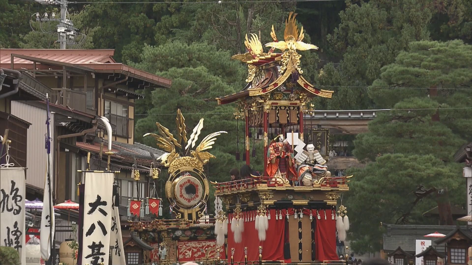 秋の高山祭始まる 大勢の観光客でにぎわう 祭屋台の曳き揃えは“雨の状況を見ながら”屋台蔵の判断に