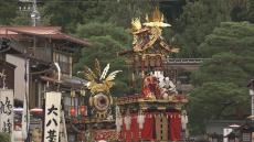 秋の高山祭始まる 大勢の観光客でにぎわう 祭屋台の曳き揃えは“雨の状況を見ながら”屋台蔵の判断に