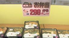 “300円弁当”や定価の半額商品も… 激安スーパーの秘密　魚は「安く仕入れて置くだけ」カップ麺やお菓子は「変わった風味や限定商品を」