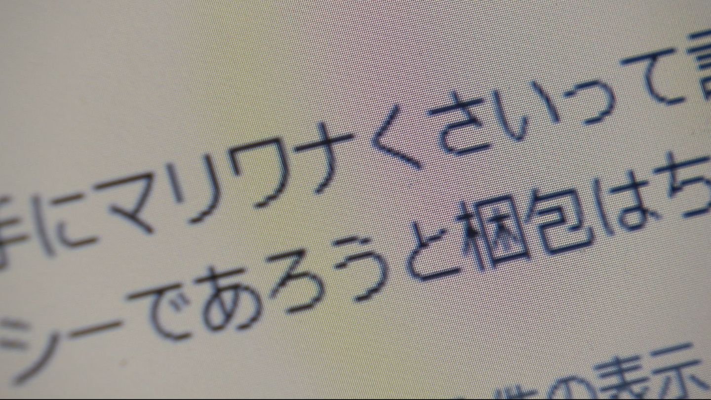 ラッパーJNKMN（40）逮捕  SNSで薬物所持などあおったか 「大麻持っている人がトラブルにあわないように注意喚起しただけ」