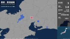 【地震情報】愛知県で最大震度3の地震　マグニチュードは3.8と推定　21日午後3時19分ごろ