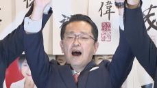 愛知6区 丹羽秀樹氏（自民）に当選確実 愛知で11人、岐阜で4人、三重で3人に当選確実【衆議院議員総選挙2024 速報】