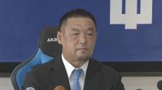 平成では唯一の打撃三冠王　松中信彦氏がドラ打撃コーチ就任会見　｢強い打球を打てるバッターを育てたい｣