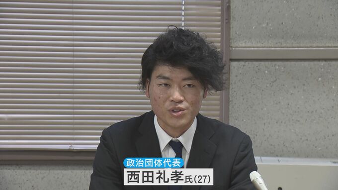 【名古屋市長選】政治団体「学生党」代表（27）出馬断念　供託金２４０万円 間に合わず