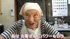 95歳おばあちゃんの「みたらし団子」に世界が注目 1本100円…インスタ再生は4000万回超え 70年間毎日コロコロと