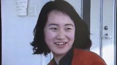 雑誌記者辻出紀子さんの行方不明から26年　両親と警察が情報の提供を呼びかけ