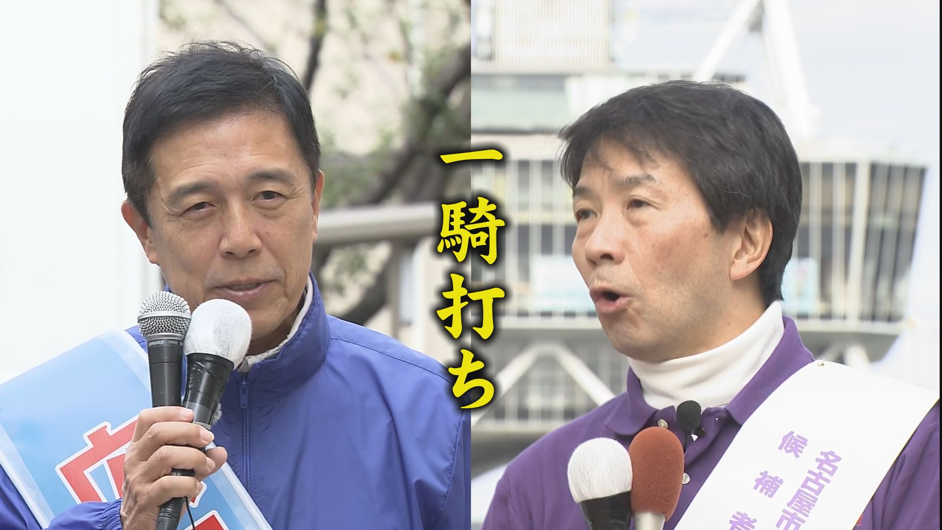 名古屋市長選挙 広沢一郎氏はなぜ大塚耕平氏を大差で破った？ “選挙モンスター”が出ない選挙で「河村さんが乗り移った？」【チャント！大石邦彦が見た】