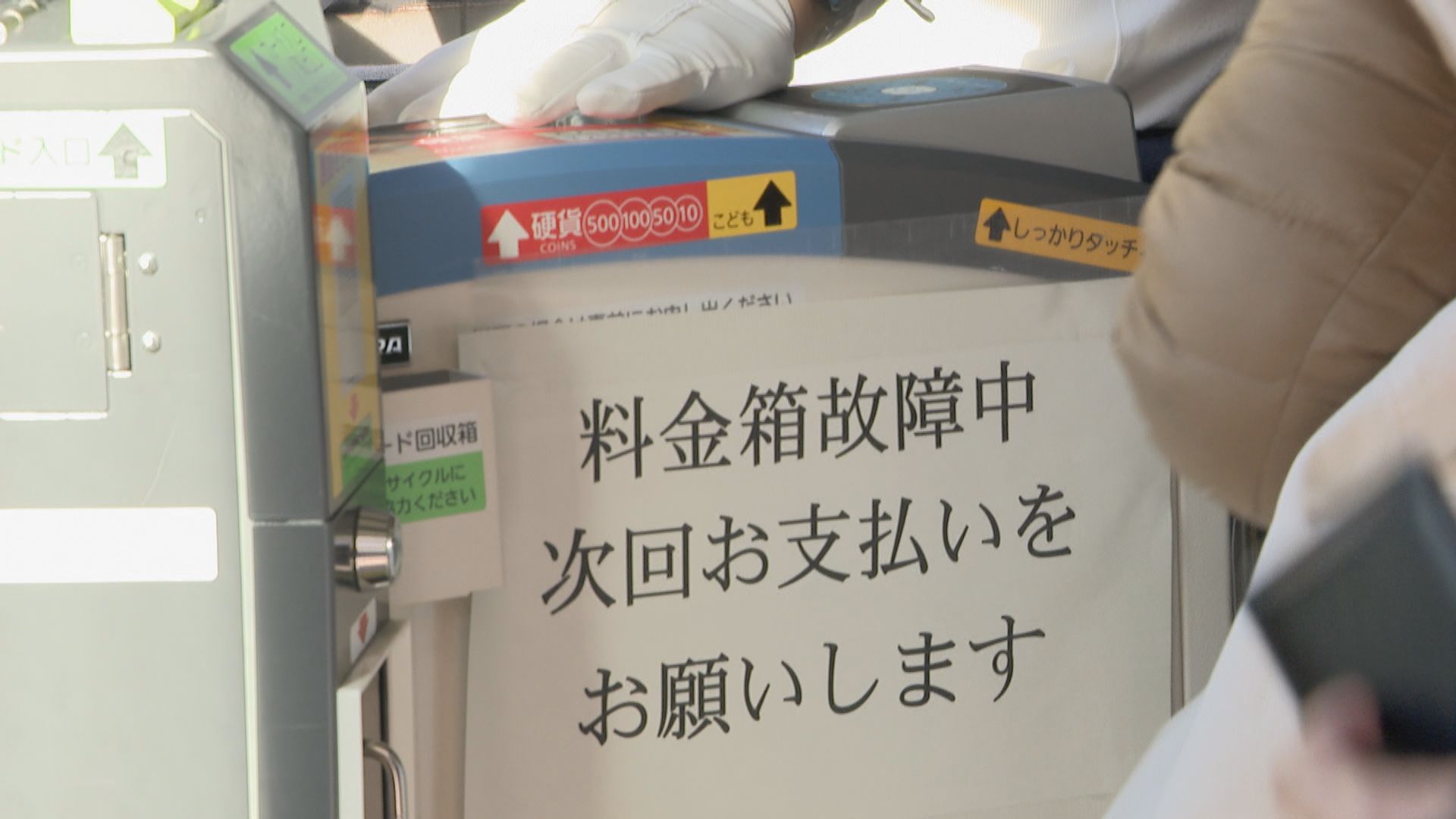 名古屋市バス 料金箱の不具合が復旧完了 約4万人から運賃受け取れず 交通局「次回お支払いいただくように…」