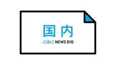 日本特殊陶業（本社：名古屋市）が東芝マテリアルの全株式を取得へ 来年5月末に完全子会社化 約1500億円でM&A