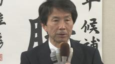 名古屋市長選 約13万票差で大敗 大塚耕平氏「僕と広沢さんの選挙ではなく、河村さんと選挙をしているような面も」