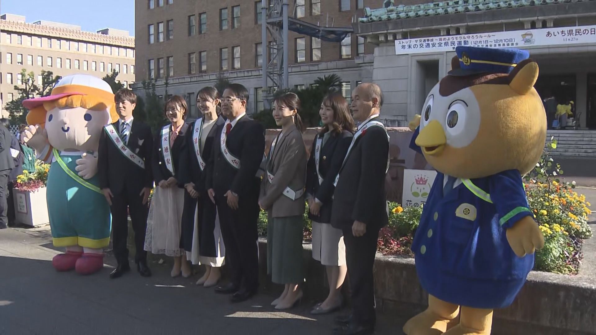 年末の交通安全 パトロール隊が出発式　名古屋の民放5局アナウンサーが参加「車も自転車もNO！飲酒運転」