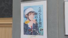 書道と交通安全ポスターの力作　小中学生54人が金賞に輝き笑顔