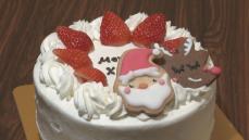 「クリスマスケーキ」を無料でプレゼント  経済的に厳しい家庭でも楽しいクリスマスを  協賛金もとに462個配布  名古屋