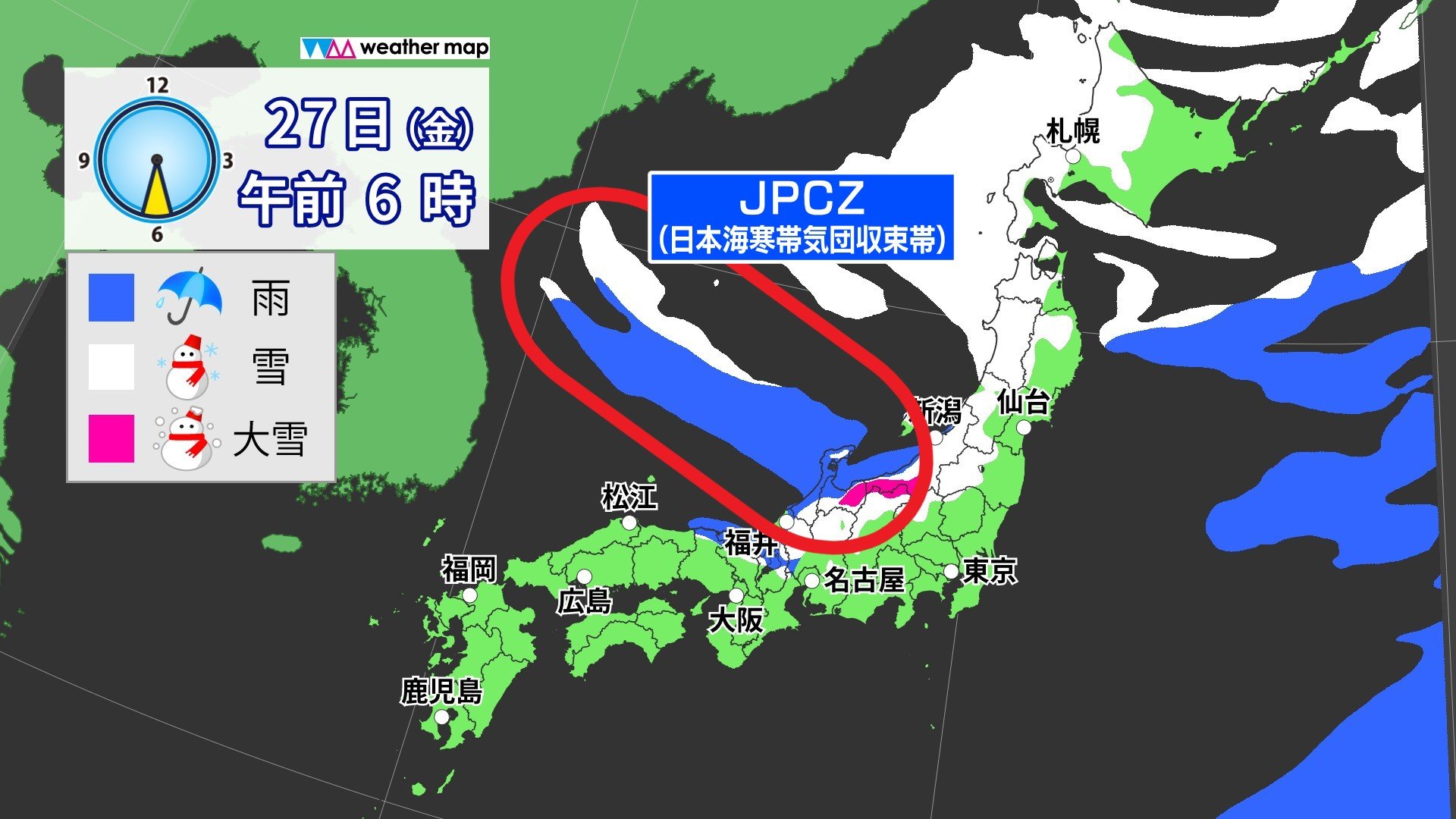 【大雪情報】 年末さらに積雪急増か  27～29日は“警報級大雪”のおそれ  年始にかけて寒波2回襲来  雪・雨シミュレーション