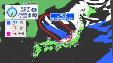 【最新の雪予想】 年末・正月に寒波2回襲来  27日（金）～29日（日）“警報級大雪”のおそれ 雪・雨シミュレーション