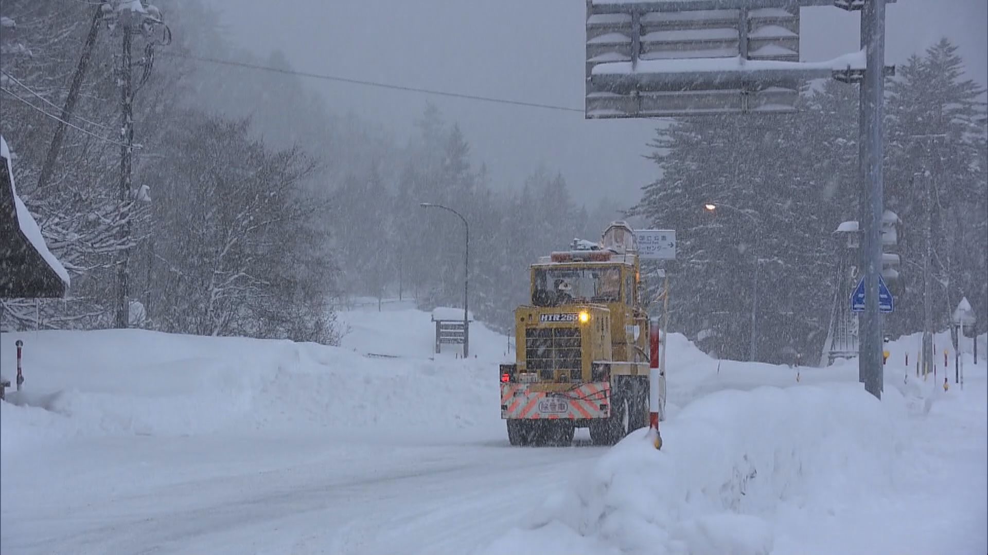 大雪や路面の凍結に注意！　強い寒気の影響　岐阜の山地で“大雪警報”