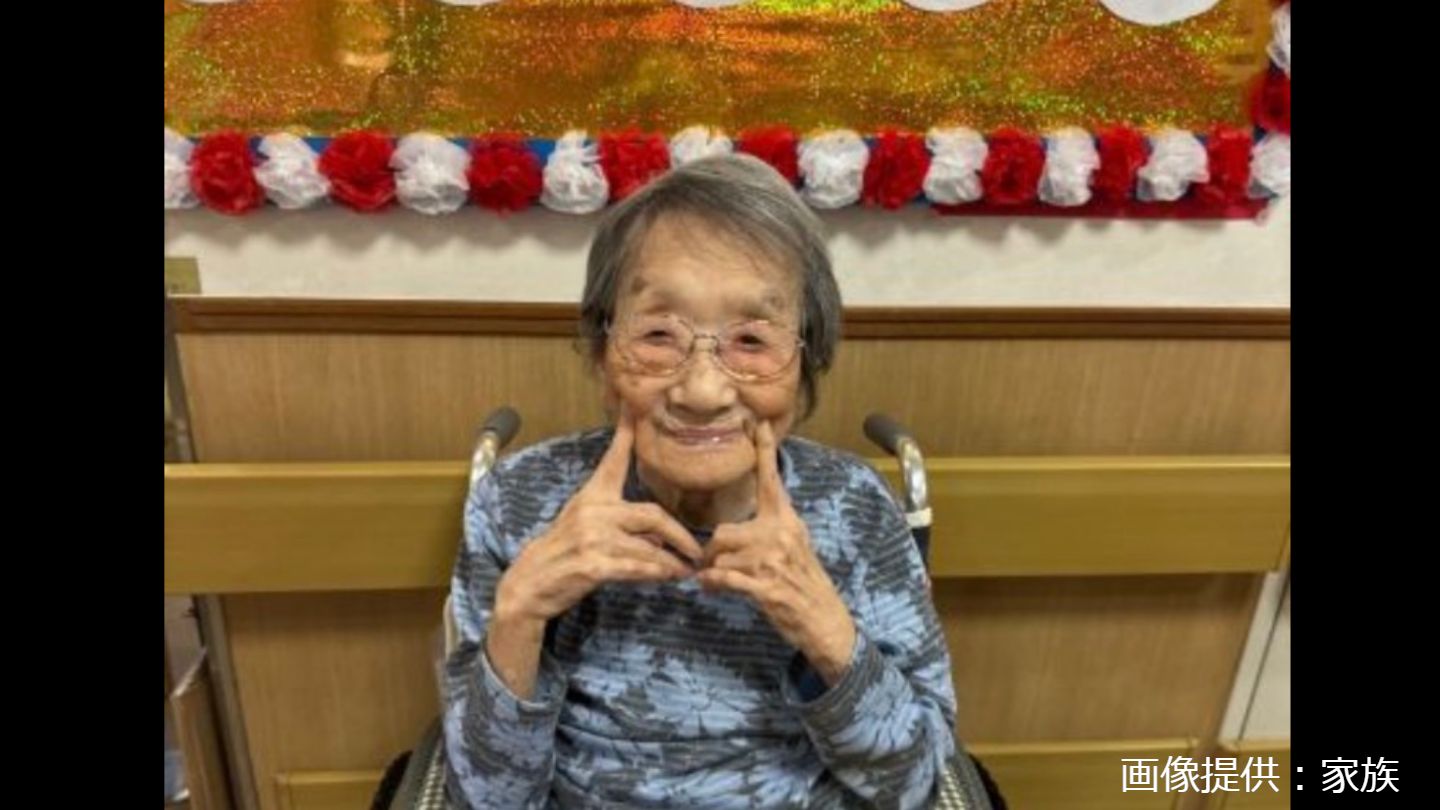 国内最高齢  岐阜・土岐市の115歳女性に  明治42年生まれ 林おかぎさん