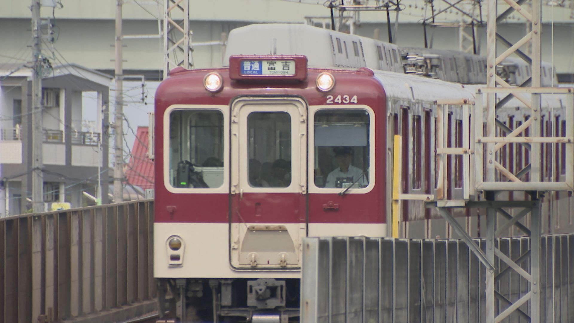 【交通情報】近鉄名古屋線　富吉～桑名の上下線　運転を再開