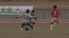 各地の予選勝ち抜いた男女計12チームが熱戦　小学4年生以下8人制のサッカー大会「OKAYA　CUP」愛知県豊田市で開く