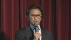 元「TOKIO」の山口達也さん「自分の未来はいくらでも変えられる」　アルコール依存症の経験語る　名古屋・中区