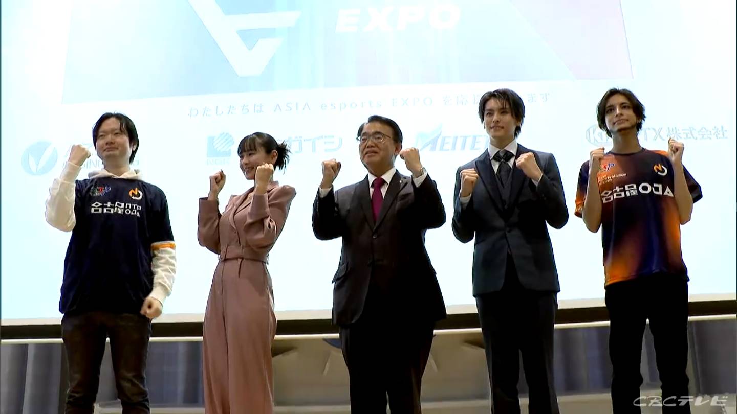 「eスポーツ」の祭典 「ASIA esports EXPO」3月に愛知で開催　来年のアジア競技大会でも採用