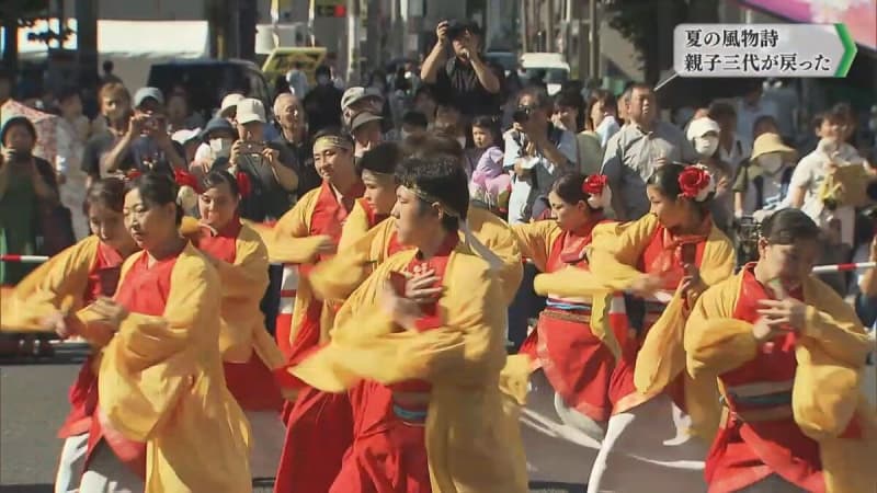 ４年ぶり！帰ってきました！「千葉の親子三代夏祭り」