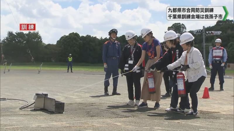 「続ける備え 積み上げた100年をムダにしない」九都県市合同防災訓練