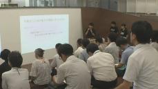 千葉大学の学生ら 「オープンデータ」活用法を学ぶ