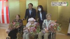 市川市の100歳ご長寿 花束などでお祝い