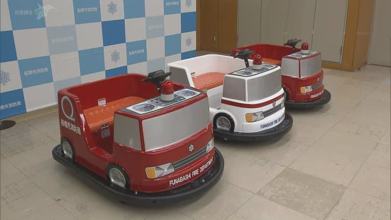 船橋市内3企業　子ども用ミニ消防車と救急車を寄贈　千葉