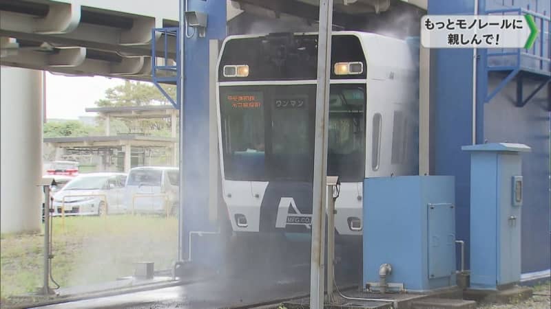 車両基地で楽しい体験　ちばモノレール祭り