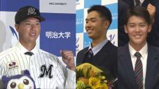 プロ野球ドラフト会議 千葉ロッテ指名選手と県ゆかりの選手は―