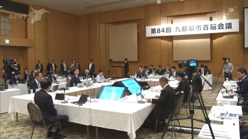 九都県市首脳会議　千葉県の熊谷知事“小１の壁が課題” と指摘