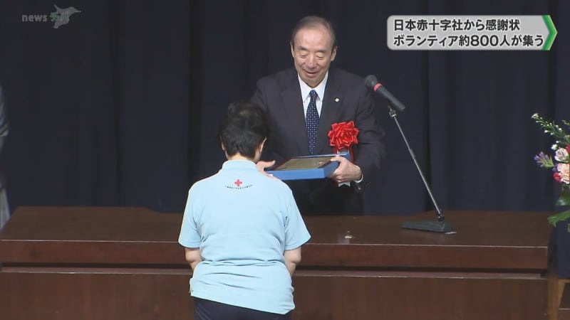 千葉県赤十字奉仕団 活動75周年を記念 知事らが団員を表彰