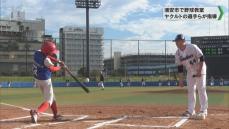 ”未来のスター育てる” 東京ヤクルト選手による野球教室開催／浦安市