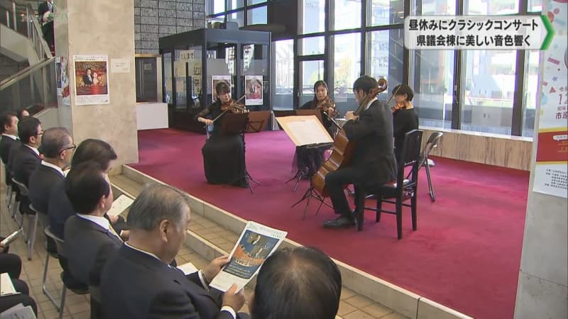 美しい音色響き渡る 昼休みにクラシックコンサート／千葉交響楽団