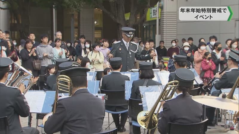 年末年始特別警戒で安全・安心キャンペーン　印西市