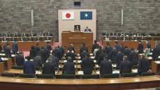 12月定例県議会閉会　災害復旧・物価高騰対策など　補正予算案も可決　千葉県