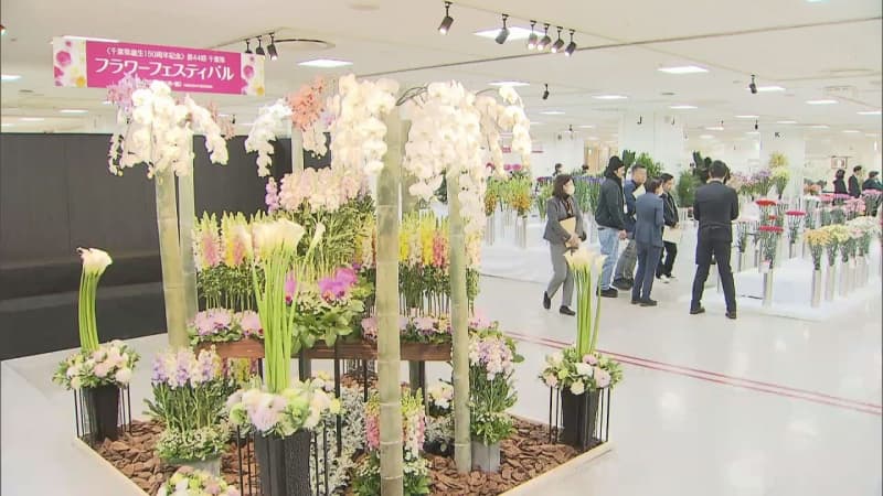 花のイベント　千葉県フラワーフェスティバル審査会