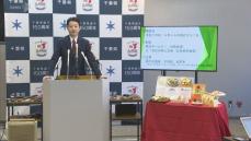 全国「みどりの愛護」のつどい　２０２５年春に千葉県松戸市で開催