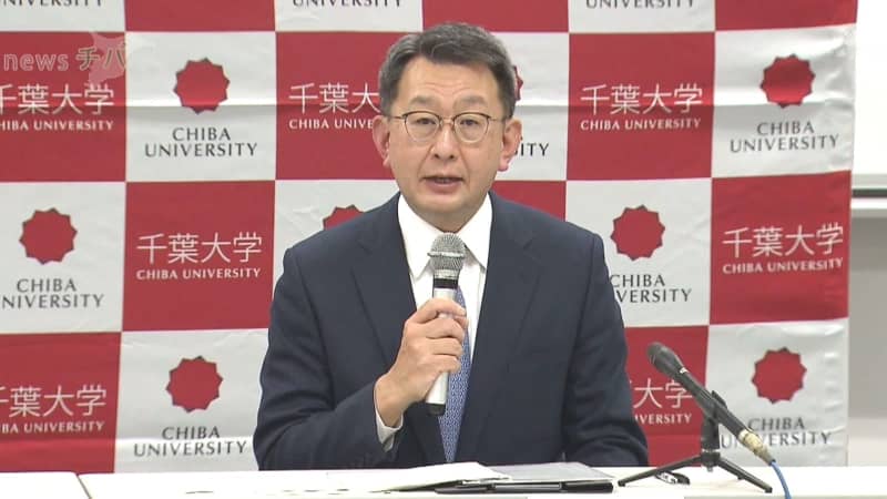 「魅力溢れる大学目指す」千葉大学 次期学長候補に横手幸太郎氏