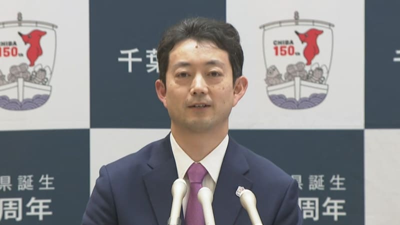 千葉県 ２０２４年度の当初予算案　2兆1077億円