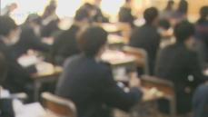 公立高校入試の志願状況　全日制“１．１３倍”　千葉県
