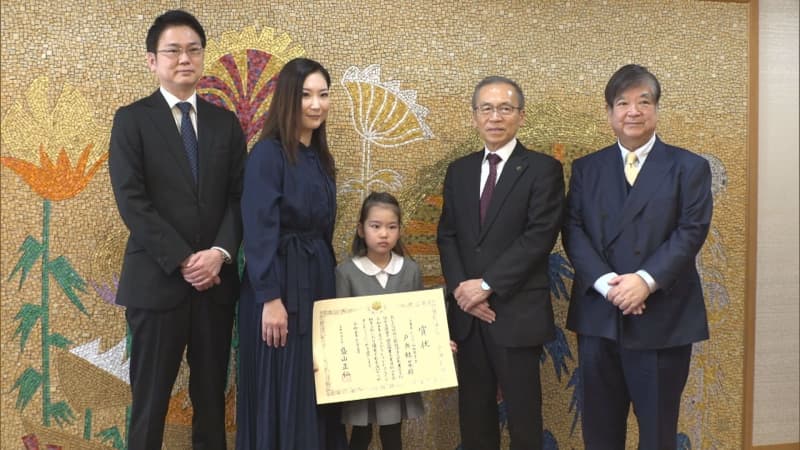 全国書写書道総合大会　千葉県船橋市の園児が文部科学大臣賞に