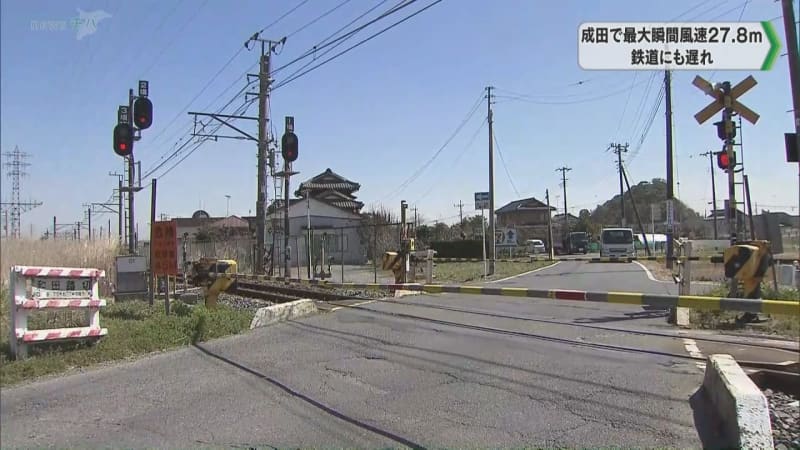 台風並みの突風も　成田で最大瞬間風速27.8ｍ 鉄道にも遅れ／千葉県