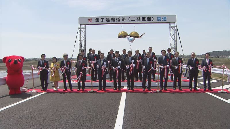 銚子連絡道路二期区間（横芝光町～匝瑳市）開通 混雑緩和に期待