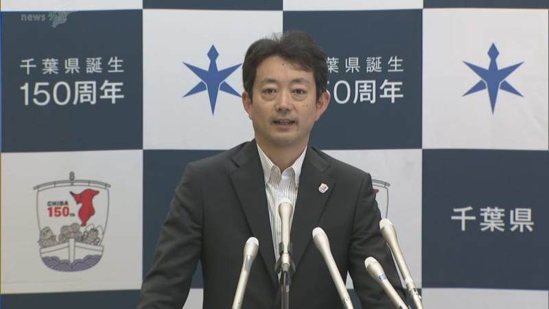 欧州出張から帰国の千葉県の熊谷知事　定例会見で振り返り「手ごたえ感じられた」