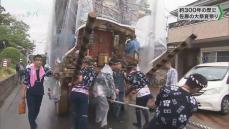 江戸時代から続く約300年の歴史 佐原の大祭夏祭り開催　千葉県香取市